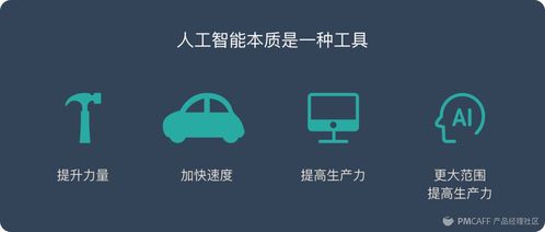 張小龍與他的人文產(chǎn)品主義 數(shù)字文化創(chuàng)意服務(wù)的溫情代碼