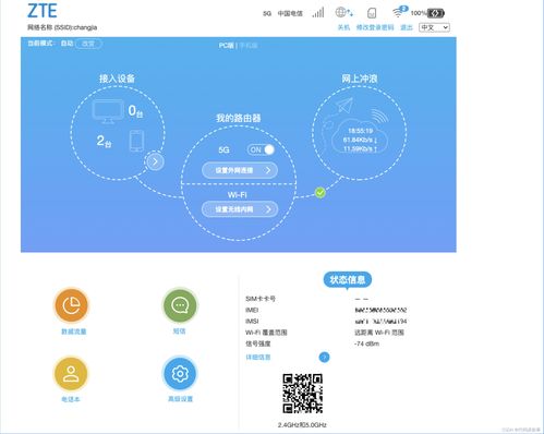 幾萬(wàn)字圖文詳解pptp實(shí)戰(zhàn)全套解決方案及源碼包括詳細(xì)的安裝 配置 使用,涉及服務(wù)器 移動(dòng)wi fi路由器 手機(jī) 電腦等設(shè)備,以及若干問(wèn)題如連接成功無(wú)法上網(wǎng) 連接數(shù)量限制